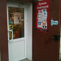 Photo taken at Уголок by UR3IRS /. on 11/14/2011