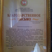 Photo taken at Мастер церемоний by Danis Z. on 5/14/2012