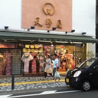 天野屋 溝の口店 高津区 8人の訪問者 天野屋 溝の口店 高津区 8人の訪問者