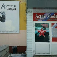 Photo taken at Актив мода by Константин М. on 3/15/2012