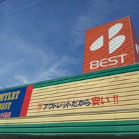 ベスト電器 アウトレットベスト山口小郡店 閉業 小郡下郷2331 1 ベスト電器 アウトレットベスト山口小郡店 閉業 小郡下郷2331 1