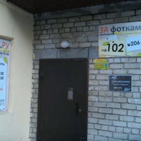 Foto tirada no(a) ЗАфотками.РУ por Михаил С. em 1/24/2012