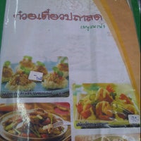 Photo taken at ร้านก๊วยเตี๊ยวปลาสดกว่า69เมนู by Aor S. on 9/13/2011