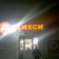 Photo taken at Дикси by Anton M. on 2/29/2012