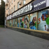 Photo taken at Кинолюбитель by Вера on 7/27/2012