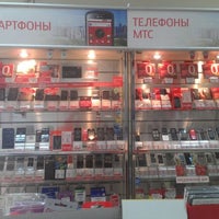 Photo taken at МТС by НИКИТА Б. on 6/14/2012