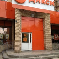 Photo taken at Дикси by Liana K. on 6/22/2012