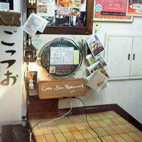リトルスターレストラン Little Star Restaurant 三鷹のカフェ