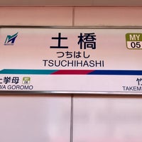 Photo taken at Tsuchihashi Station (MY05) by 瑪琉 ◼. on 8/25/2019