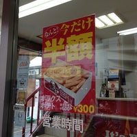 Photo taken at KFC by Kou K. on 6/1/2013