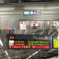 Photo taken at Ōimachi Line Jiyūgaoka Station (OM10) by スーパーサウスポー あ. on 3/3/2024