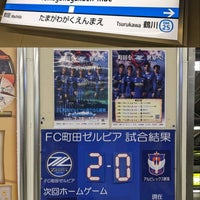 Photo taken at Tamagawagakuen-mae Station (OH26) by スーパーサウスポー あ. on 1/17/2022