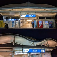 Photo taken at Kurihira Station (OT02) by スーパーサウスポー あ. on 1/31/2022