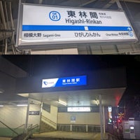 Photo taken at Higashi-Rinkan Station (OE01) by スーパーサウスポー あ. on 2/11/2022
