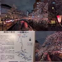 Photo taken at 大橋 by スーパーサウスポー あ. on 3/28/2023