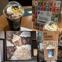 Photo taken at Starbucks by スーパーサウスポー あ. on 8/1/2021
