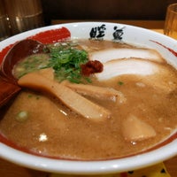 ラーメン暖暮 相模大野店 Ramen Restaurant In 相模原