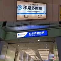 Photo taken at Izumi-Tamagawa Station (OH17) by スーパーサウスポー あ. on 1/30/2022