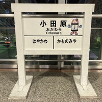 Photo taken at Odawara Station by あぢの ひ. on 4/7/2024