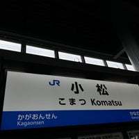 Photo taken at Komatsu Station by ？？？ on 4/27/2024