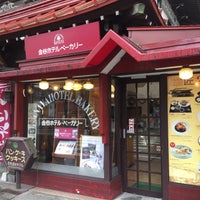 Photo taken at 金谷ホテルベーカリー 神橋店（日光物産商会） by Nao on 8/6/2018