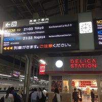 Photo taken at Platforms 25-26 by Nao on 5/22/2017