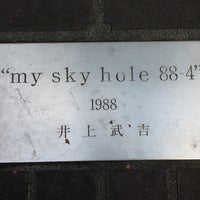 Photo taken at my sky hole 88-4 by Nao on 9/23/2018