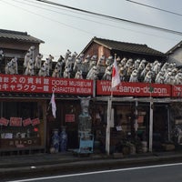 倉敷山陽堂 1 Tip From 6 Visitors