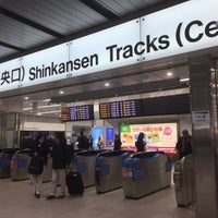 Photo taken at Shinkansen Shin-Ōsaka Station by Nao on 2/21/2017