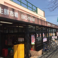 Photo taken at ビッグヨーサン 十日市場店 by Nao on 3/25/2017