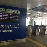 Photo taken at Shinkansen Shin-Yokohama Station by Nao on 5/14/2013