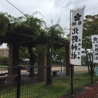 氷野公園 Park In 大東市