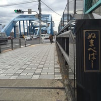 Photo taken at 沼部橋 by Nao on 12/6/2015