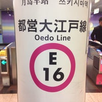 Photo taken at Oedo Line Tsukishima Station (E16) by Nao on 2/18/2015