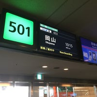 Photo taken at Gate 501 by Nao on 10/8/2017