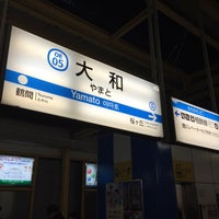 Photo taken at Odakyu Yamato Station (OE05) by Nao on 11/25/2015