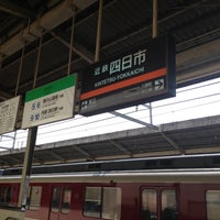 Photo taken at Kintetsu-Yokkaichi Station by Nao on 5/14/2013