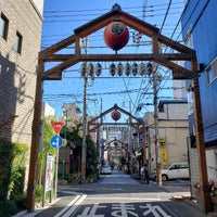 野毛柳通り 野毛 横浜市 神奈川県 野毛柳通り 野毛 横浜市 神奈川県