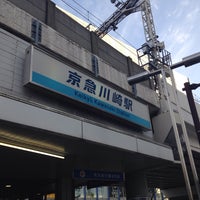 Photo taken at Keikyū Kawasaki Station (KK20) by Nao on 3/17/2015