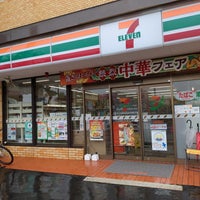 Photo taken at 7-Eleven by Nao on 10/9/2023