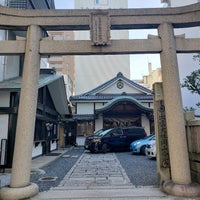 Photos At 出雲大社 岡山分院 岡山市 岡山県