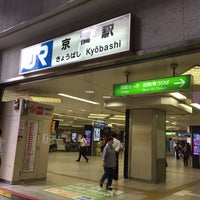 Photo taken at JR Kyōbashi Station by Nao on 8/17/2015