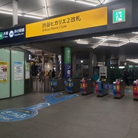 Photo taken at Shibuya Hikarie 2 Gates by Nao on 2/18/2023