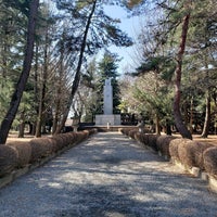 Photos At 相模原市慰霊塔 Monument Landmark In 相模原