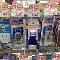 Photo taken at ヤマダ電機 テックランド川崎店 by Nao on 9/27/2014