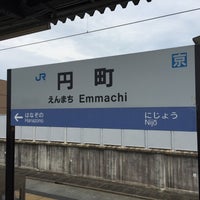 Photo taken at Emmachi Station by Nao on 8/12/2015