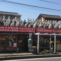 倉敷山陽堂 1 Tip From 6 Visitors