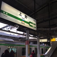Photo taken at JR Platforms 5-6 by Nao on 11/14/2015