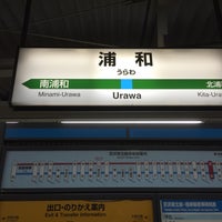 Photo taken at Urawa Station by Nao on 2/11/2016