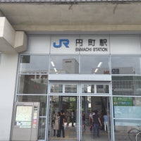 Photo taken at Emmachi Station by Nao on 8/12/2015